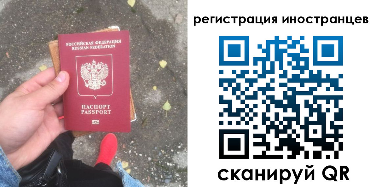 прописка регистрация в Харовске